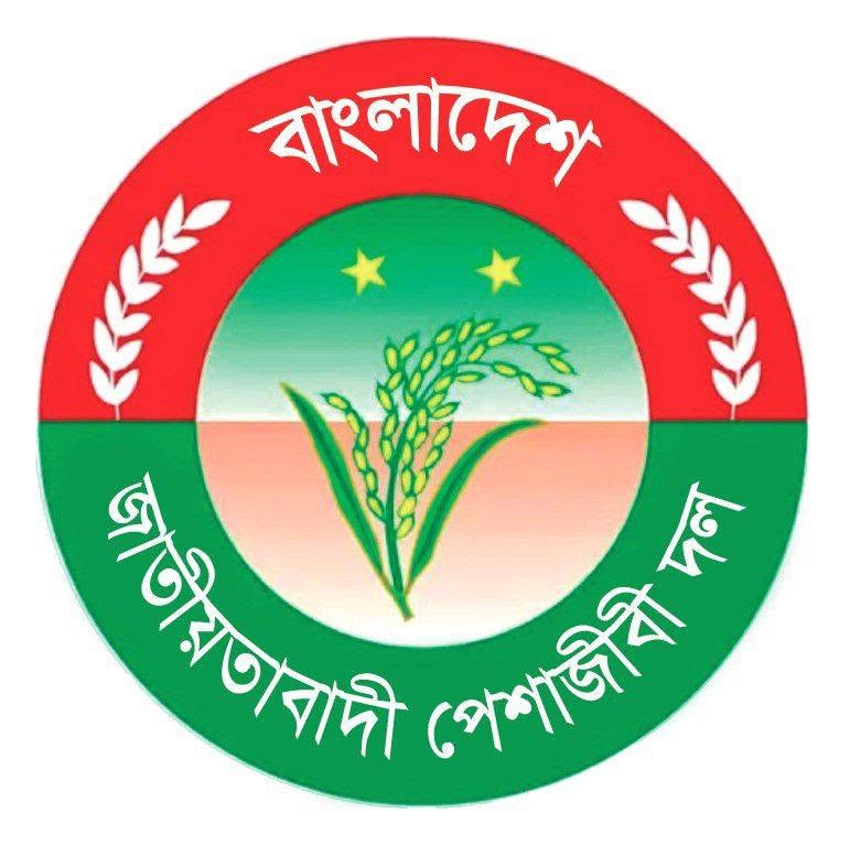 BNPP.BD
